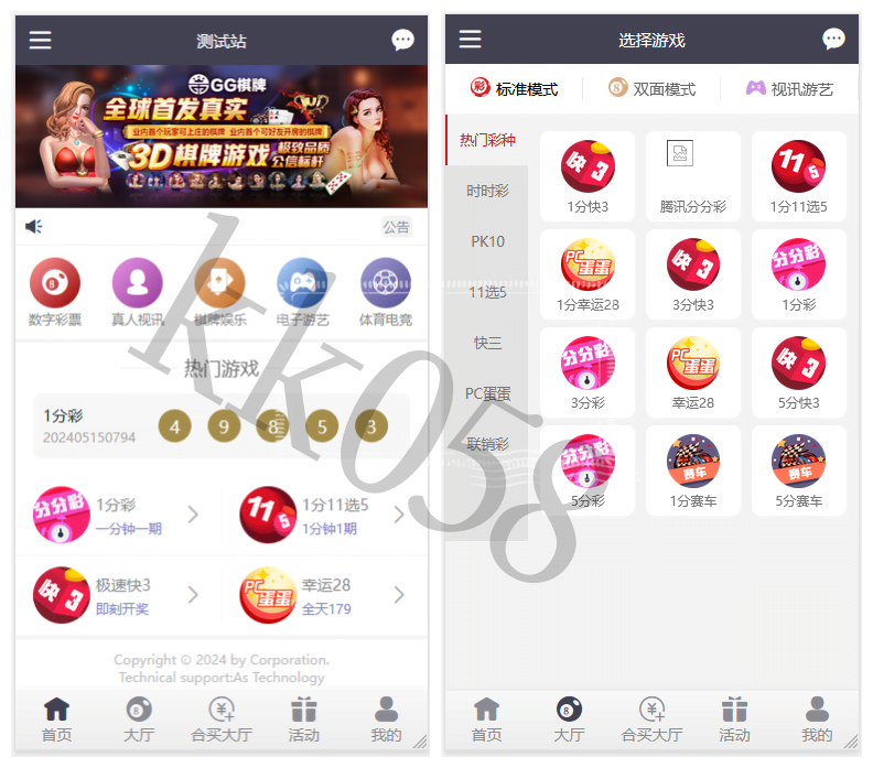 Linux大富 | 乐游cp源码·完整无缺控杀·双玩法运营级BC 商品展示图