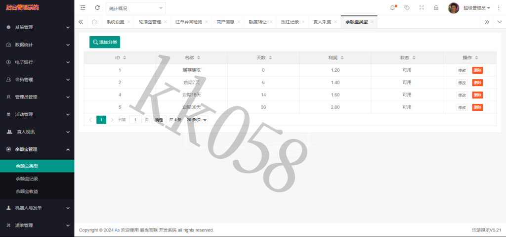 Linux大富 | 乐游cp源码·完整无缺控杀·双玩法运营级BC 商品图片 16
