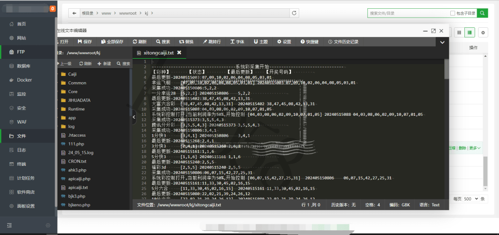 Linux大富 | 乐游cp源码·完整无缺控杀·双玩法运营级BC 商品图片 20
