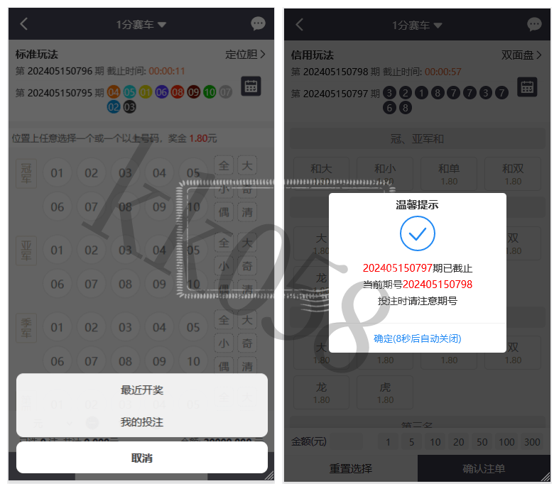 Linux大富 | 乐游cp源码·完整无缺控杀·双玩法运营级BC 商品图片 3
