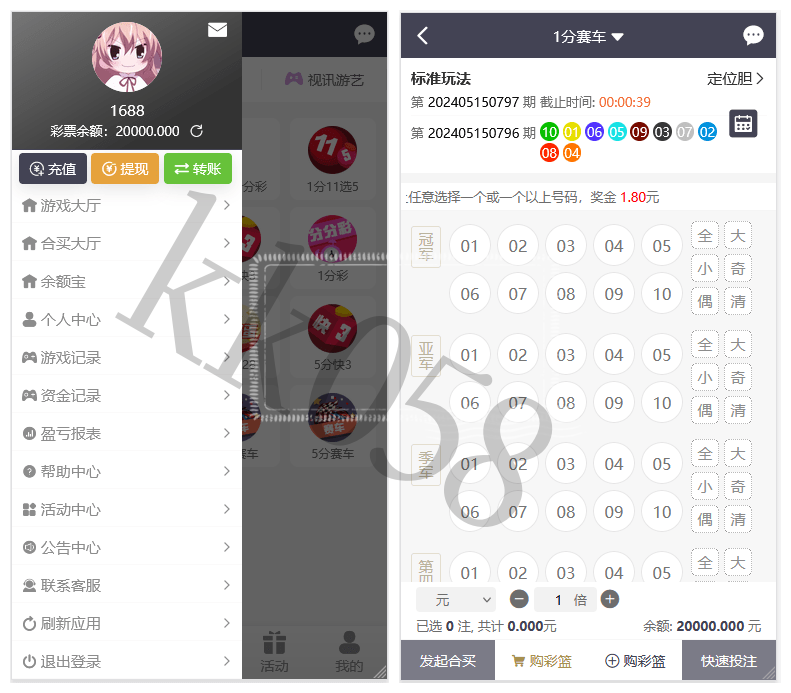 Linux大富 | 乐游cp源码·完整无缺控杀·双玩法运营级BC 商品图片 4