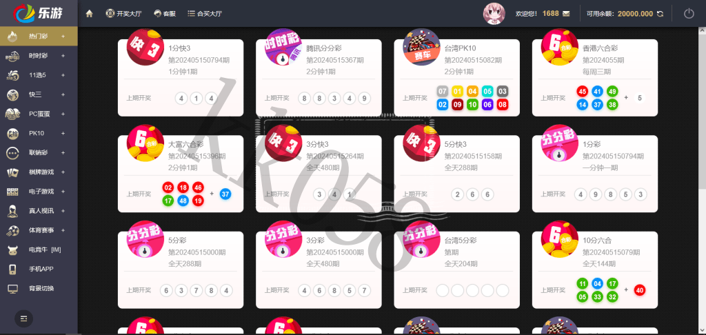 Linux大富 | 乐游cp源码·完整无缺控杀·双玩法运营级BC 商品图片 7