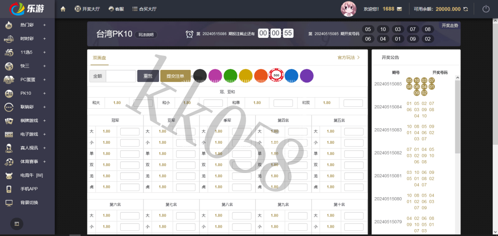 Linux大富 | 乐游cp源码·完整无缺控杀·双玩法运营级BC 商品图片 9