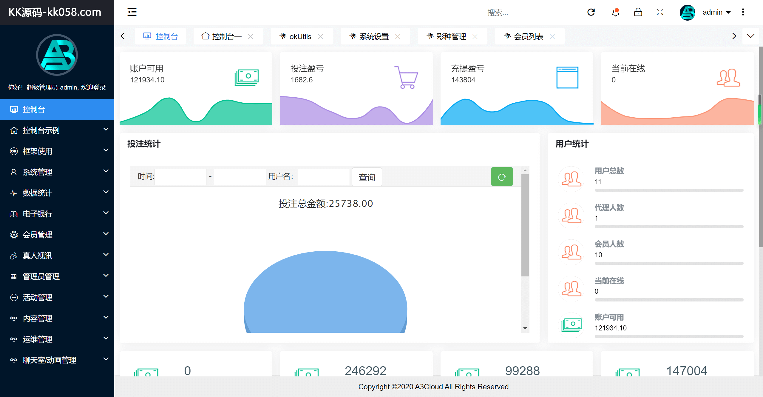 全新大富聚星4语言cp系统源码 | 越南ssc游戏带开奖控制全可商用开源开发快速建站·越南语言ssc 商品展示图