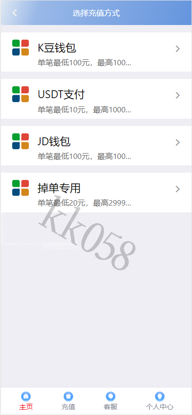 2026永利皇宫大富，二次开发美化，全面更新的用户界面，游戏接口可扩展，包含综合源码 商品展示图