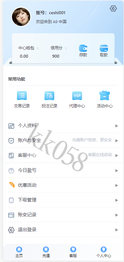 2026永利皇宫大富，二次开发美化，全面更新的用户界面，游戏接口可扩展，包含综合源码 商品图片 15