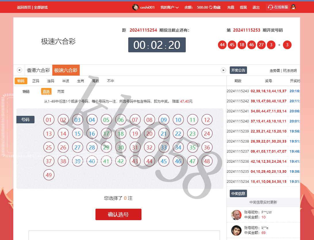 2026永利皇宫大富，二次开发美化，全面更新的用户界面，游戏接口可扩展，包含综合源码 商品图片 18