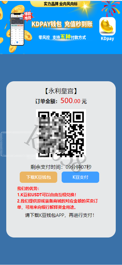 2026永利皇宫大富，二次开发美化，全面更新的用户界面，游戏接口可扩展，包含综合源码 商品图片 2