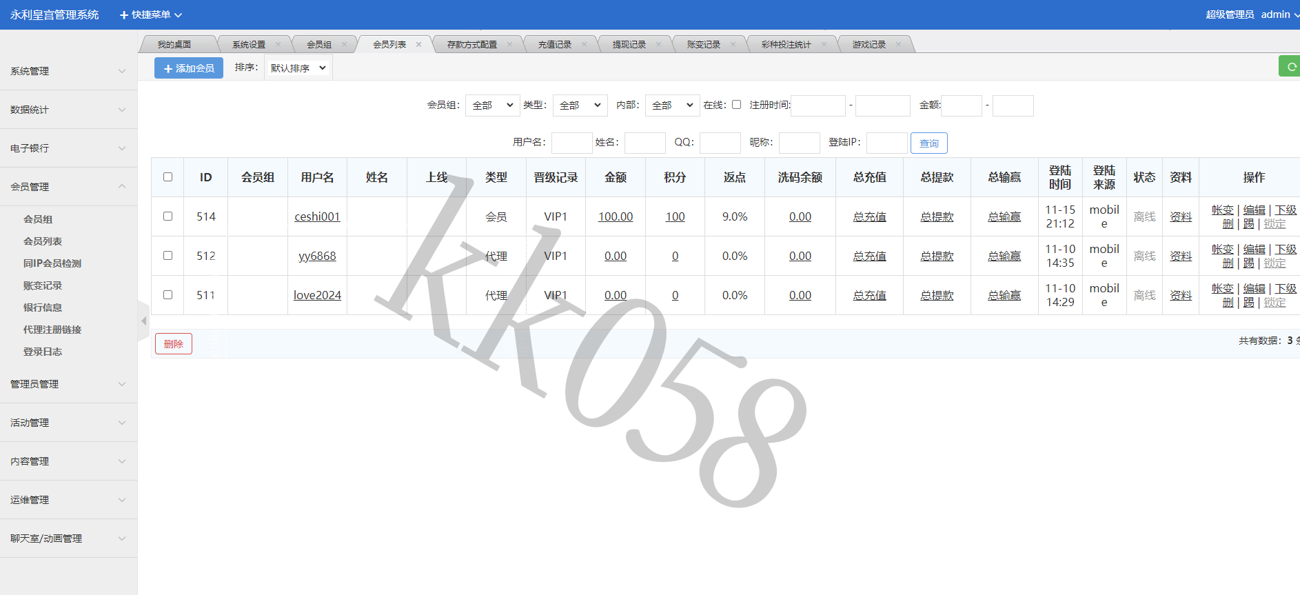 2026永利皇宫大富，二次开发美化，全面更新的用户界面，游戏接口可扩展，包含综合源码 商品图片 21