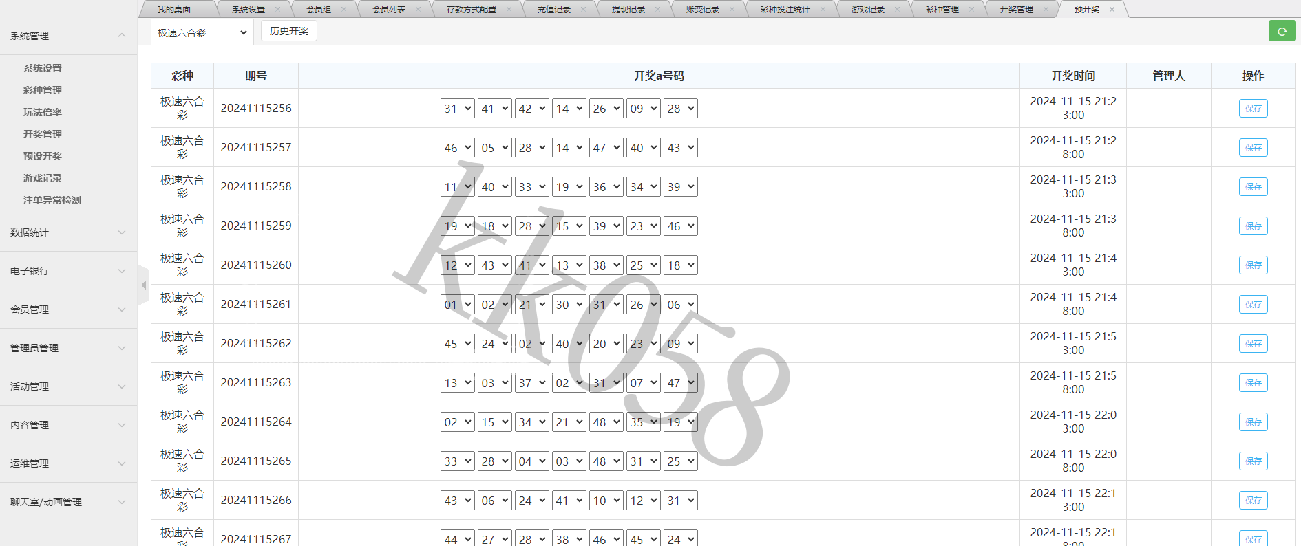 2026永利皇宫大富，二次开发美化，全面更新的用户界面，游戏接口可扩展，包含综合源码 商品图片 24