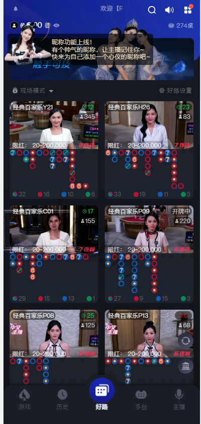 2026永利皇宫大富，二次开发美化，全面更新的用户界面，游戏接口可扩展，包含综合源码 商品图片 4