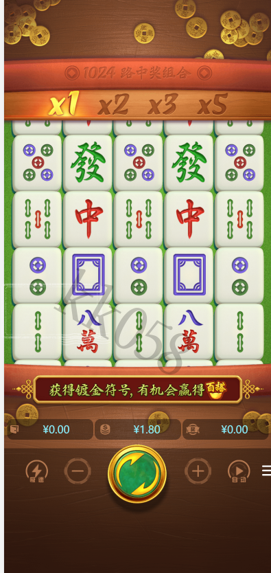 2026永利皇宫大富，二次开发美化，全面更新的用户界面，游戏接口可扩展，包含综合源码 商品图片 5