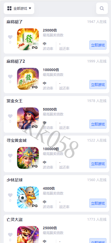 2026永利皇宫大富，二次开发美化，全面更新的用户界面，游戏接口可扩展，包含综合源码 商品图片 6