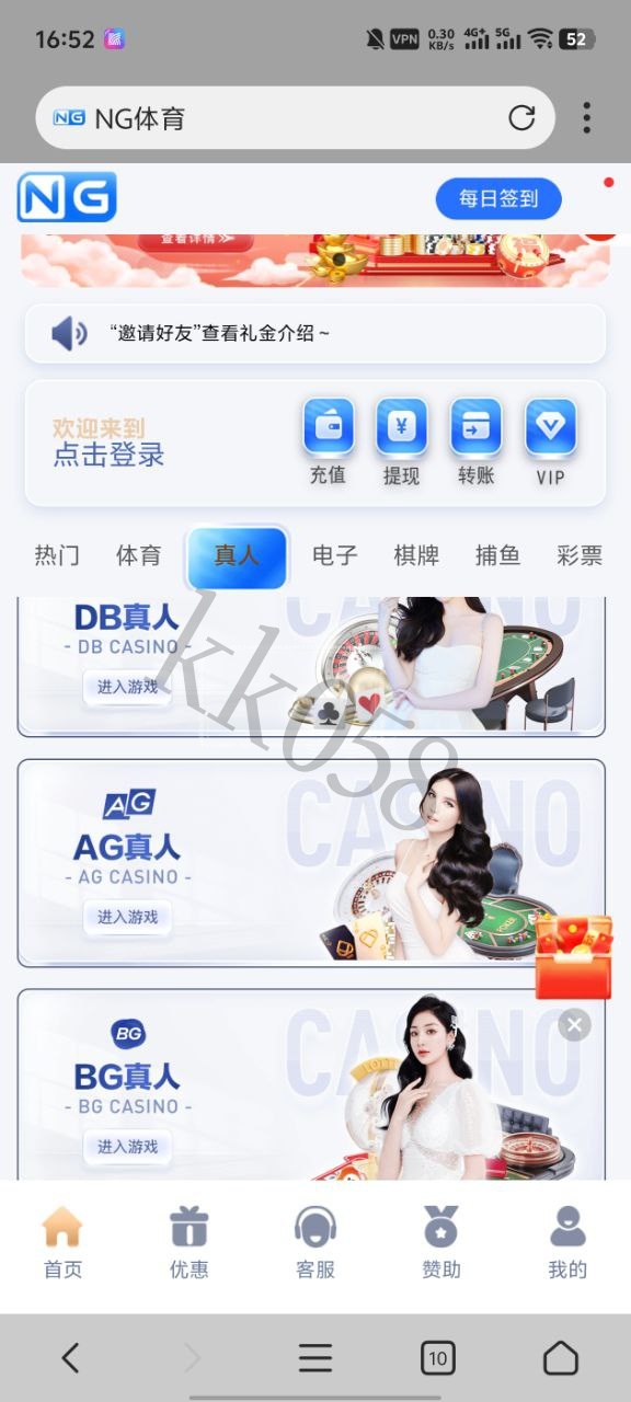 南宫体育源码的娱乐城包网系统已经成功对接美盛API，现已可无障碍运营 商品图片 2