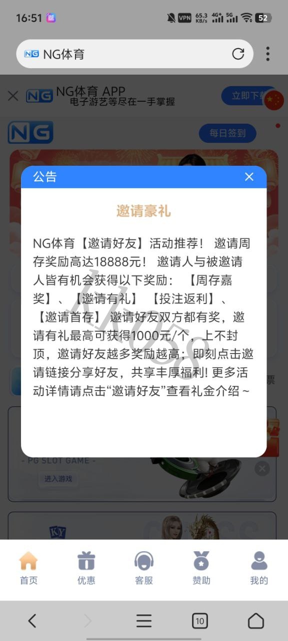 南宫体育源码的娱乐城包网系统已经成功对接美盛API，现已可无障碍运营 商品图片 3