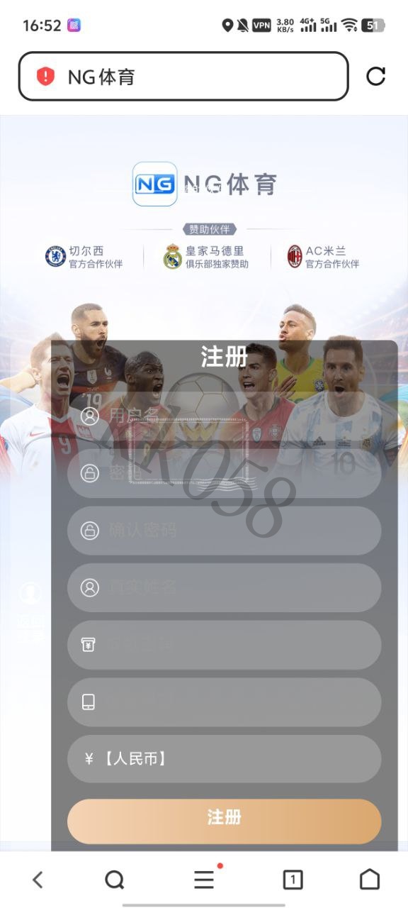 南宫体育源码的娱乐城包网系统已经成功对接美盛API，现已可无障碍运营 商品图片 5