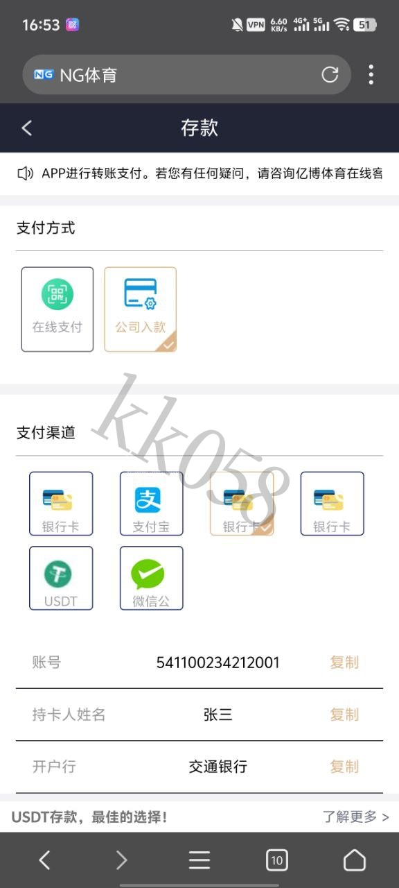 南宫体育源码的娱乐城包网系统已经成功对接美盛API，现已可无障碍运营 商品图片 6