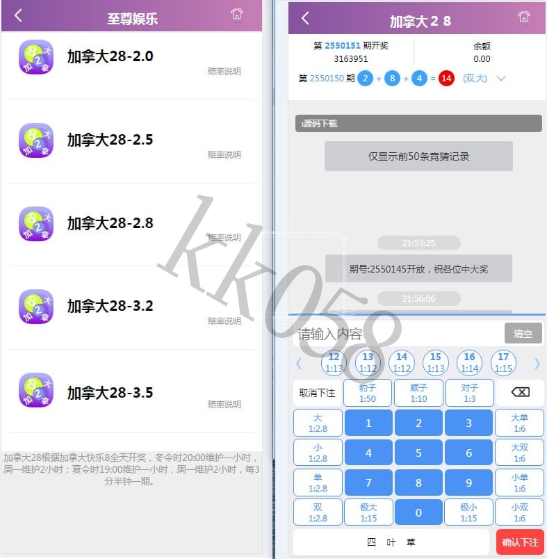 宫28源码BUG全修复了完整的预设功能模板 商品展示图