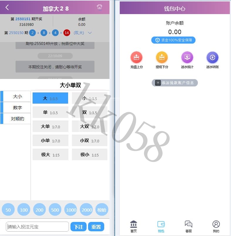 宫28源码BUG全修复了完整的预设功能模板 商品图片 2