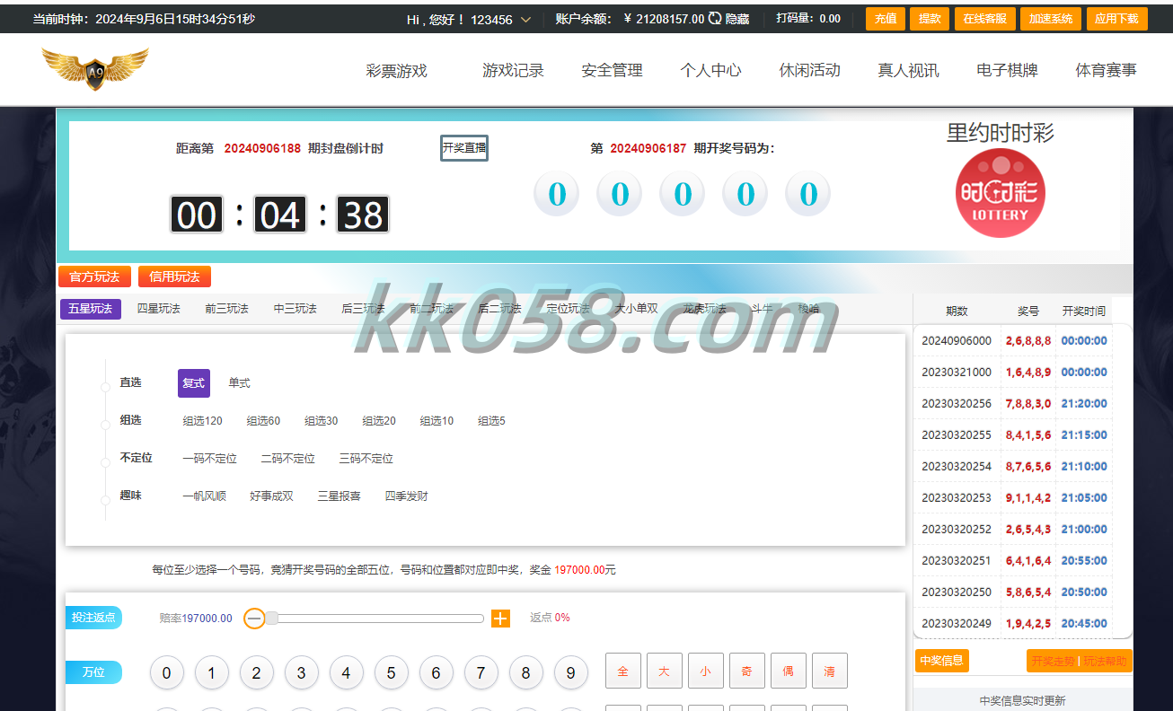 乐娱大富二的全新用户界面，仿效双赢迪士尼，具备简单的权限管理，支持六合彩自动结算，并为BUG全修复版本 商品图片 11