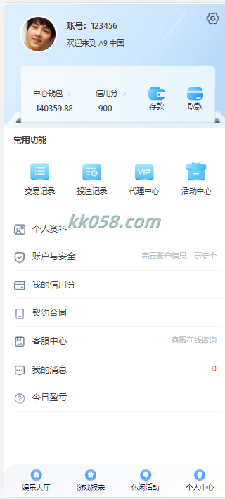 乐娱大富二的全新用户界面，仿效双赢迪士尼，具备简单的权限管理，支持六合彩自动结算，并为BUG全修复版本 商品图片 6