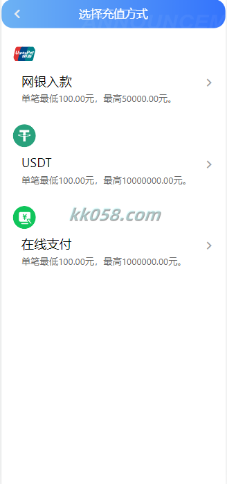 乐娱大富二的全新用户界面，仿效双赢迪士尼，具备简单的权限管理，支持六合彩自动结算，并为BUG全修复版本 商品图片 7