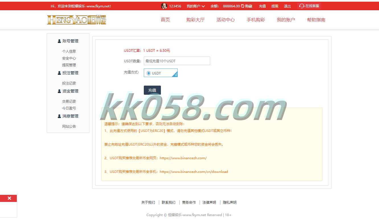 的大富美化版包含双玩法的完整运营源码，附带安装教程和数据采集功能 | 2026新版 支持二次开发 商品图片 8