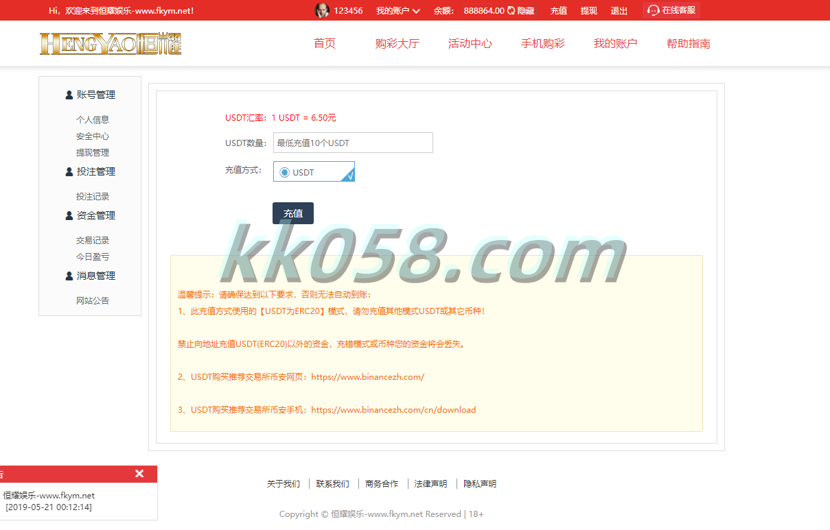 的大富美化版包含双玩法的完整运营源码，附带安装教程和数据采集功能 | 2026新版 支持二次开发 商品图片 9
