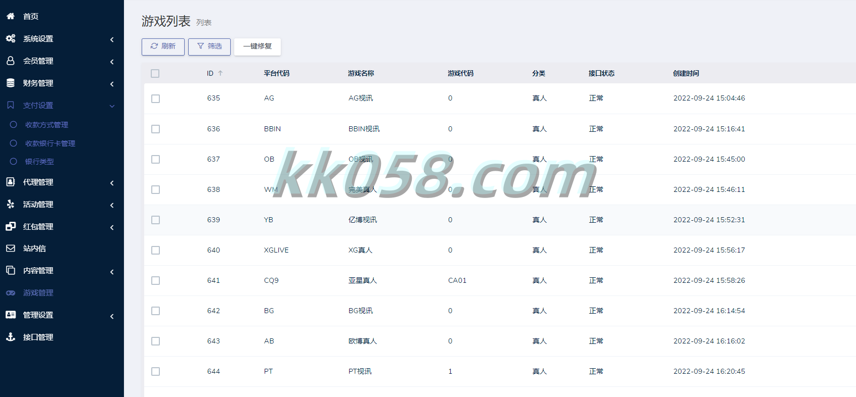 综合娱乐中心Manbetx，提供真人电子游戏、棋牌体育，以及USDT转账的快速建站教程 商品图片 8