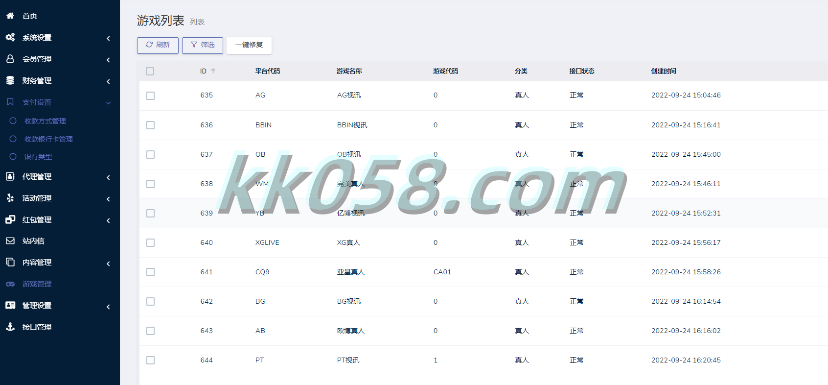 综合娱乐城欧宝娱乐，提供真人电子游戏、棋牌体育以及USDT转币的快速建站教程 商品图片 8