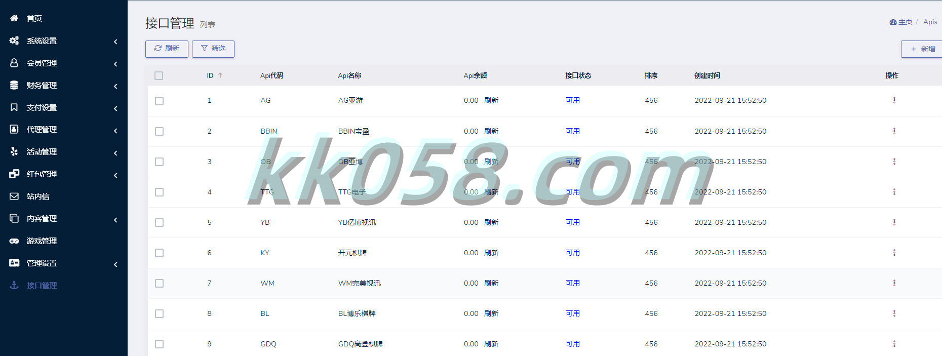 综合娱乐城欧宝娱乐，提供真人电子游戏、棋牌体育以及USDT转币的快速建站教程 商品图片 9