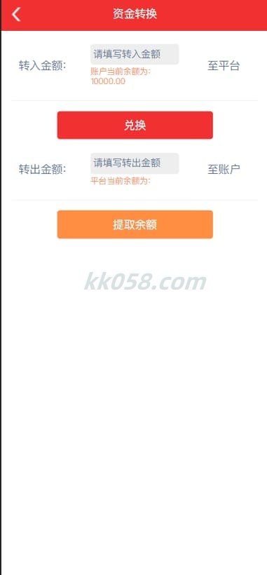 越南菠菜SSC多语言系统VUE前端 商品图片 2