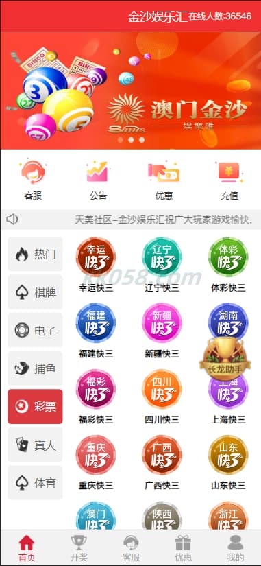 越南菠菜SSC多语言系统VUE前端 商品图片 3