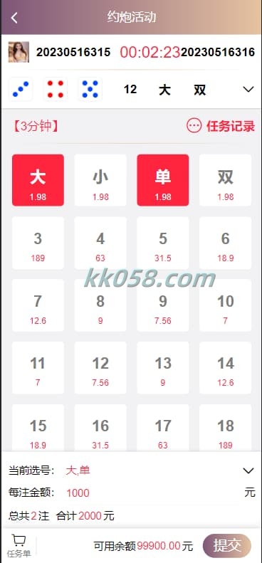 蜜罐VUE源代码 菠菜源码 同城空降任务 专业版快三预设采集视频平台 商品图片 10