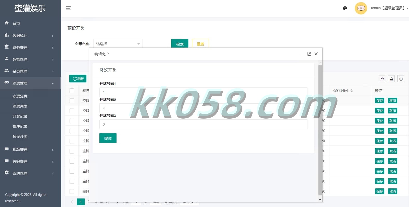 蜜罐VUE源代码 菠菜源码 同城空降任务 专业版快三预设采集视频平台 商品图片 15