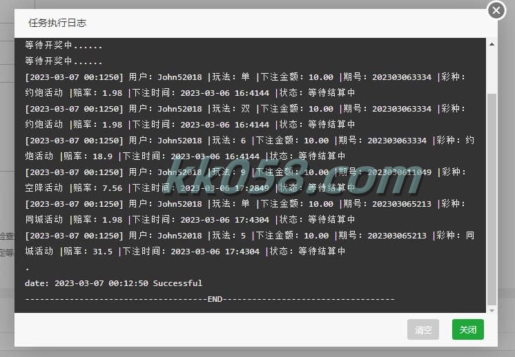 蜜罐VUE源代码 菠菜源码 同城空降任务 专业版快三预设采集视频平台 商品图片 17