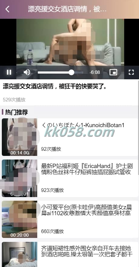 蜜罐VUE源代码 菠菜源码 同城空降任务 专业版快三预设采集视频平台 商品图片 3
