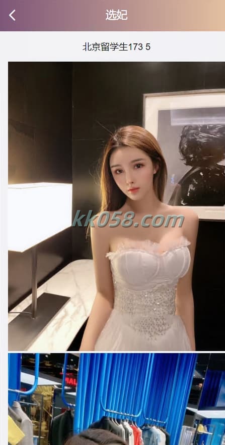 蜜罐VUE源代码 菠菜源码 同城空降任务 专业版快三预设采集视频平台 商品图片 6