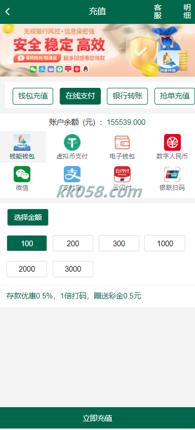 的菠菜和综合盘bet365体育模板，包含本地彩票，具备运营级别的源代码，前端使用VUE，后端为PHP 商品图片 6