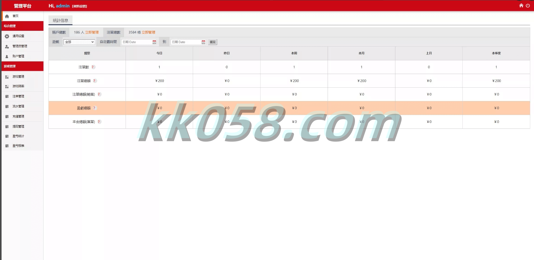 云鼎国际提供多种语言的彩票源码，包括海外彩票、无限加彩功能、代理系统、自动下注机器人 商品图片 4