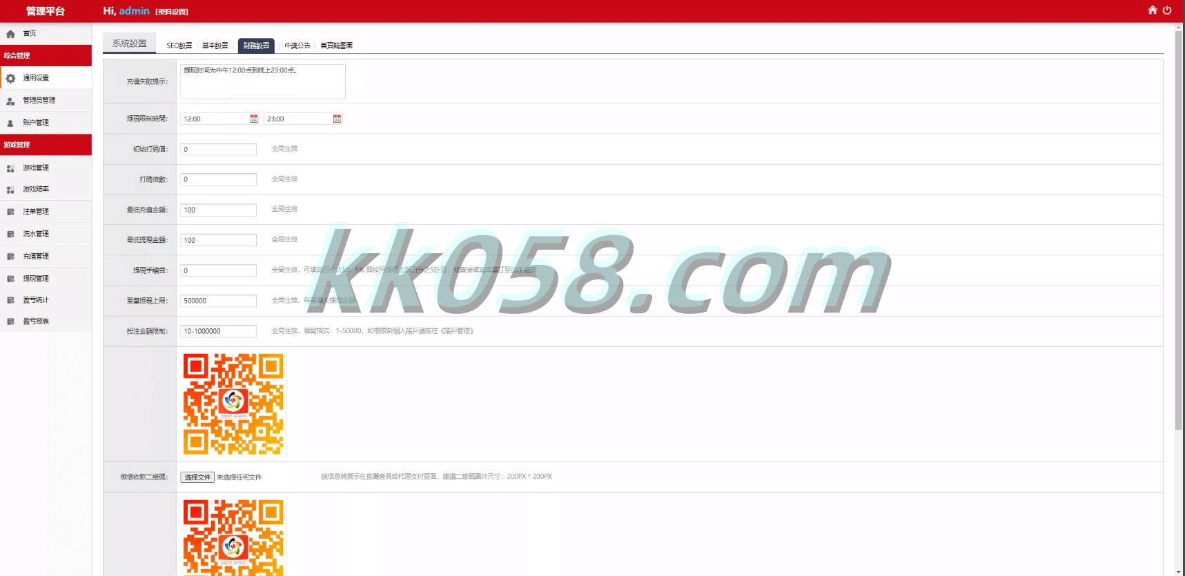 云鼎国际提供多种语言的彩票源码，包括海外彩票、无限加彩功能、代理系统、自动下注机器人 商品图片 5