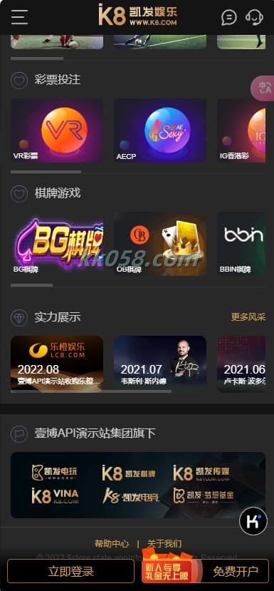 K8包网产品的源码、USDT支付功能、快速建站教程，支持前端wap和pc，且可对接API 商品图片 2