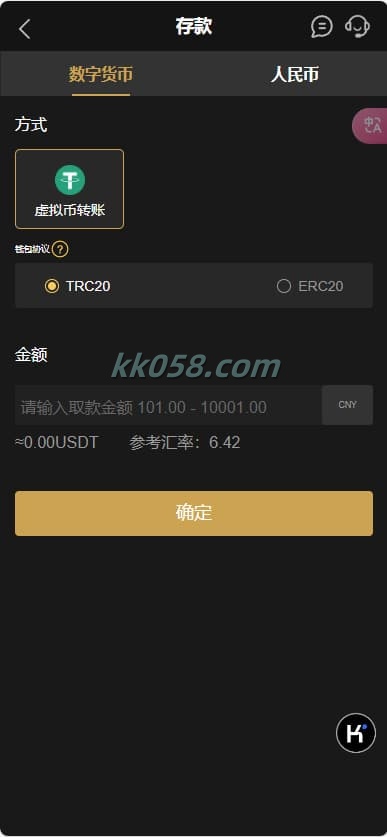 K8包网产品的源码、USDT支付功能、快速建站教程，支持前端wap和pc，且可对接API 商品图片 3