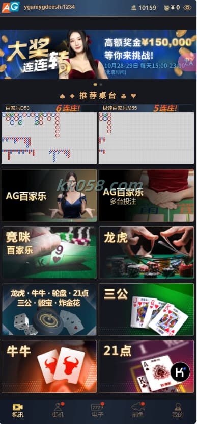 K8包网产品的源码、USDT支付功能、快速建站教程，支持前端wap和pc，且可对接API 商品图片 4