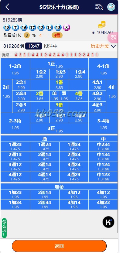 C7娱乐的幸运28源码全网首发，包含多种番摊和PC蛋蛋玩法，提供NG接口和USDT支付的完整系统 商品图片 10