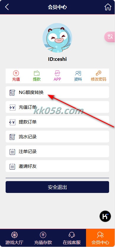 C7娱乐的幸运28源码全网首发，包含多种番摊和PC蛋蛋玩法，提供NG接口和USDT支付的完整系统 商品图片 11
