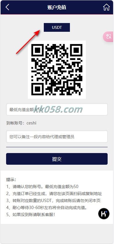 C7娱乐的幸运28源码全网首发，包含多种番摊和PC蛋蛋玩法，提供NG接口和USDT支付的完整系统 商品图片 12