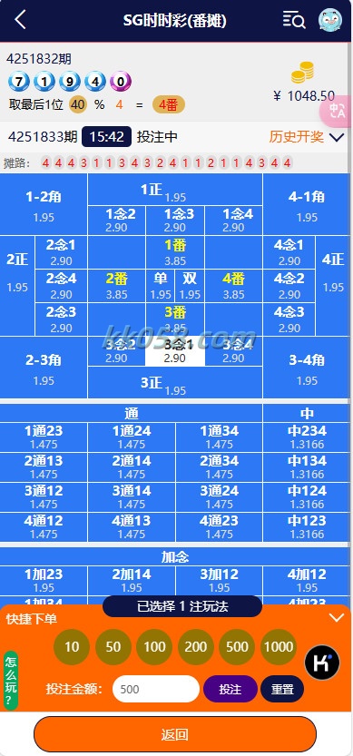 C7娱乐的幸运28源码全网首发，包含多种番摊和PC蛋蛋玩法，提供NG接口和USDT支付的完整系统 商品图片 6