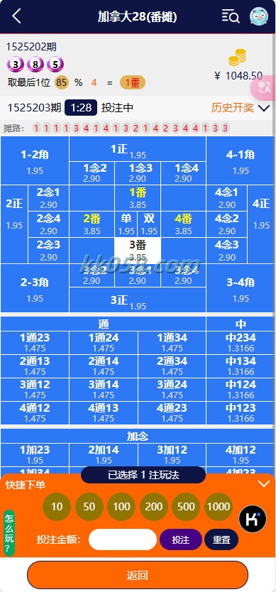 C7娱乐的幸运28源码全网首发，包含多种番摊和PC蛋蛋玩法，提供NG接口和USDT支付的完整系统 商品图片 8