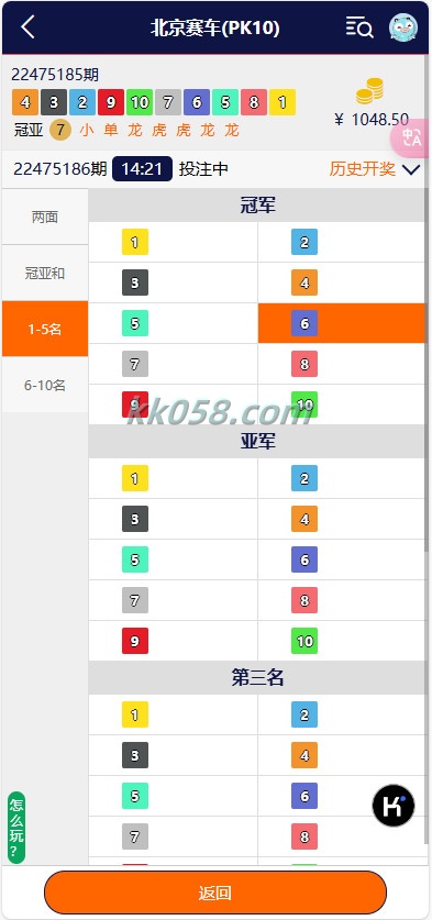 C7娱乐的幸运28源码全网首发，包含多种番摊和PC蛋蛋玩法，提供NG接口和USDT支付的完整系统 商品图片 9